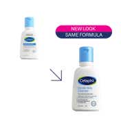 Cetaphil Gentle Skin Cleanser (59 ml)