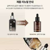 medicube Glutathione Glow Serum (30 g)