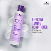Schwarzkopf Professional Bonacure Frizz Away Conditioner With Babassu Oil (200ml)