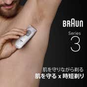 Braun Body Groomer Series 3 BG3530 - Grey