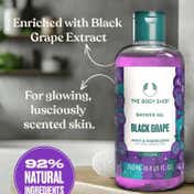 The Body Shop The India Edit Black Grape Shower Gel (250 ml)