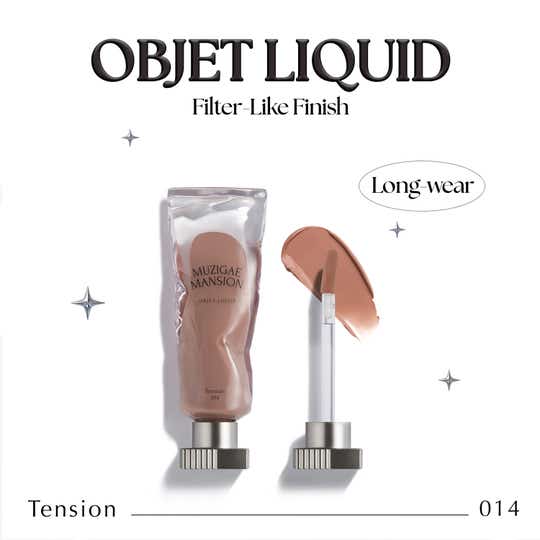 Muzigae Mansion Objet Liquid - 014 Tension (6 ml)