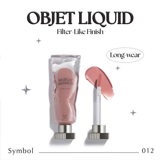 Muzigae Mansion Objet Liquid - 012 Symbol (6 ml)