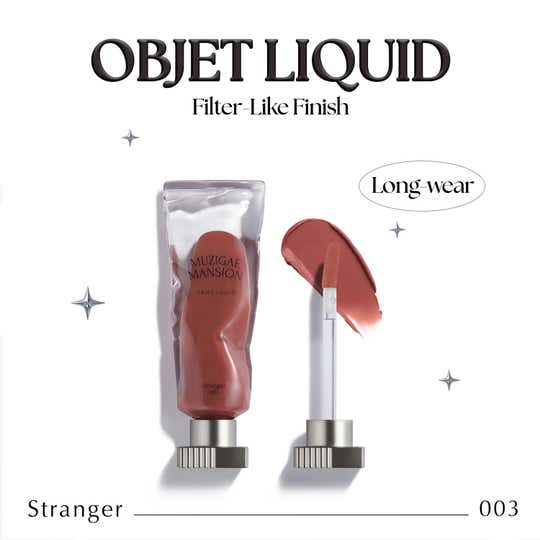 Muzigae Mansion Objet Liquid - 003 Stranger (6 ml)