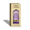 Vedic Valley Lavender Stress Relieving Natural Body Massage Oil - (300ml)