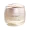 Shiseido Benefiance Wrinkle Smoothing Cream (50ml)