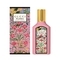 Gucci Flora Gorgeous Gardenia Eau De Parfum (50ml)