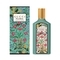 Gucci Flora Gorgeous Jasmine Eau De Parfum (100ml)