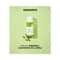 Beplain Greenful Cleansing Oil (200ml)