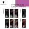 Schwarzkopf Colour Specialist Permanent Hair Colour - 4.54 Medium Hazelnut Brown (165ml)