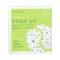 Patchology Moodpatch Perk Up Eye Gel Patches (5Pcs)