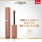 L'Oreal Paris Infallible Matte Resistance Liquid Lipstick - 105 Breakfast In Bed (5ml)