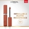 L'Oreal Paris Infallible Matte Resistance Liquid Lipstick - 115 Snooze Your Alarm (5ml)