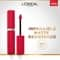 L'Oreal Paris Infallible Matte Resistance Liquid Lipstick - 245 French Kiss (24 g)