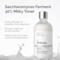 The Ordinary Saccharomyces Ferment 30% Milky Toner (100 ml)
