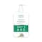 Aravi Organic Rosemary Hair Growth Conditioner - Enriched With Rosemary & Green Tea (200 ml)