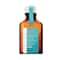 Moroccanoil Treatment Light Holiday Stocking Stuffer (25 ml)