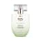 Plum Bodylovin' Oh So Pistachio Eau De Parfum Oriental Gourmand Perfume (50 ml)