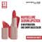 Maybelline New York Serum Lipstick (Matte) 8Hr Hydration + one-swipe bold color - 003 Open Late (4.5g)