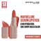 Maybelline New York Serum Lipstick (Matte) 8Hr Hydration + one-swipe bold color - 002 Maybe It's (4.5g)
