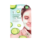 Superdrug Skin Rescue Cooling Cucumber Mask (15ml)