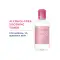 Bioderma Sensibio Tonique Soothing Toner Mist (250 ml)
