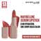 Maybelline New York Serum Lipstick (Matte) 8Hr Hydration + one-swipe bold color - 006 Hold the Door (4.5g)