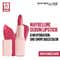 Maybelline New York Serum Lipstick (Satin) 8Hr Hydration + one-swipe bold color - 108 Fit Check (4.3g)