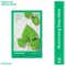Innisfree Soothing Energy Sheet Mask Heartleaf – Calms Sensitive Skin (22 ml)