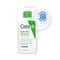 CeraVe Hydrating Cleanser Non-Foaming Face Wash for Dry Skin (236 ml)