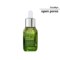 Belora Paris Serum High Hydration - Serum Haute Hydratation (20ml)