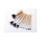 Bronson Professional Super Soft Bristles HD Finish Bamboo Makeup Brush Set with Pouch (11Pcs)