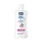 Chicco BM shampoo 200 ml  + Chicco BM Baby Cream 100 ml + Chicco BM Mild Bodywash Relax 200 ml Combo