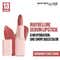 Maybelline Serum Lipstick (Satin) 8Hr Hydration+One-Swipe Bold Color - 106 Maybe It's Soft (4.2 g)