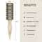 Ikonic Me Vent Curl Brush IKM-2156 - Sand Beige