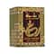 Lattafa Raghba Wood Intense Eau De Perfume - (100 ml)