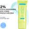 Hyphen 2% Cica Exosome Oil-Free Moisturizer (50 ml)