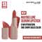 Maybelline Serum Lipstick Matte - 006 Hold the Door (4.5 g)