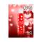 Sweet Heart Red Deodorant Body Spray - (100ml)