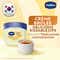 Vaseline Lip Care Balm - Creme Brulee (7 g)