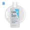 CeraVe SA Smoothing Cleanser For Dry, Rough & Bumpy Skin, with Salicylic Acid & Ceramides (88 ml)