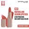 Maybelline Serum Lipstick Matte - 002 Maybe It's (4.5 g)