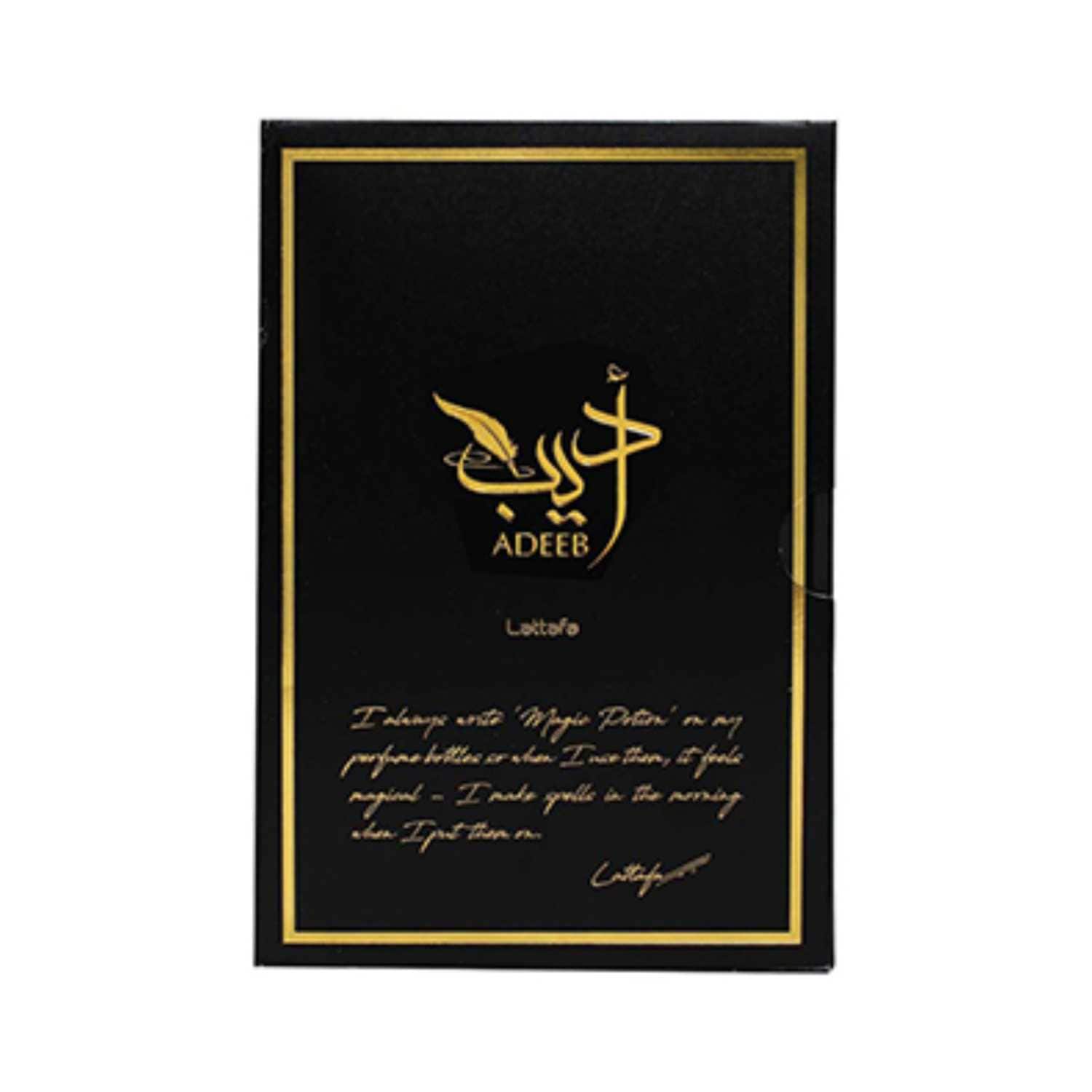 Lattafa | Lattafa Adeeb Eau De Perfume - (100ml)