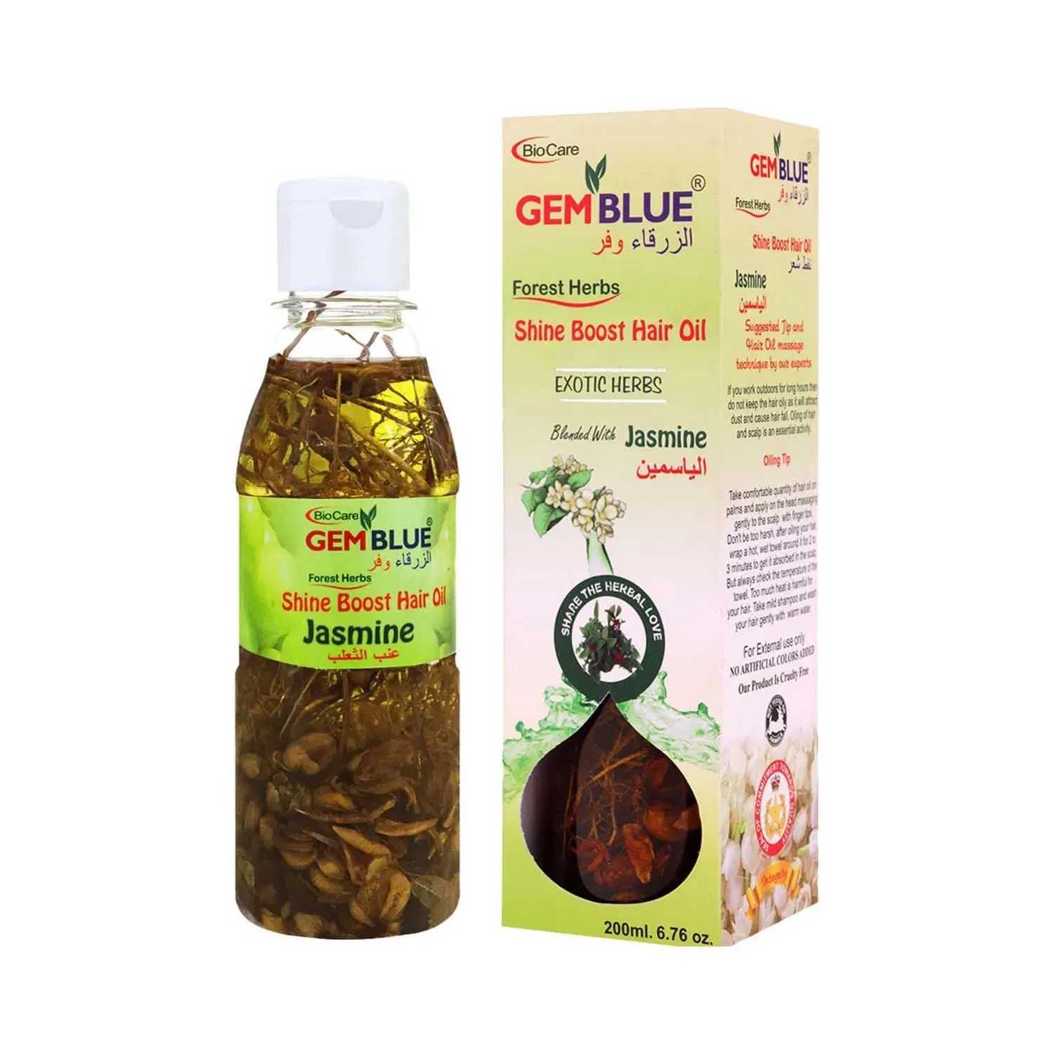 Gemblue Biocare | Gemblue Biocare Jasmine Hair Oil - (200ml)