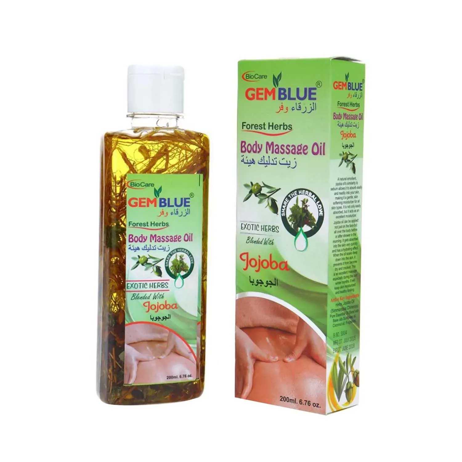 Gemblue Biocare | Gemblue Biocare Jojoba Massage Oil - (200ml)