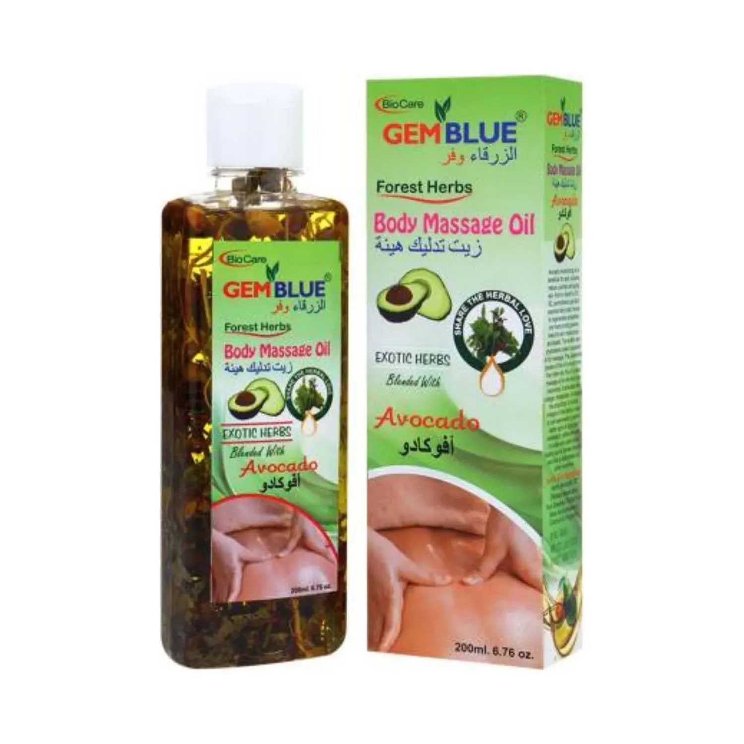Gemblue Biocare | Gemblue Biocare Avocado Massage Oil - (200ml)