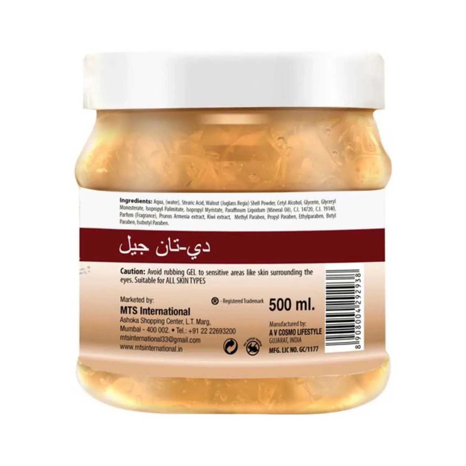 Gemblue Biocare | Gemblue Biocare De Tan Gel - (500ml)