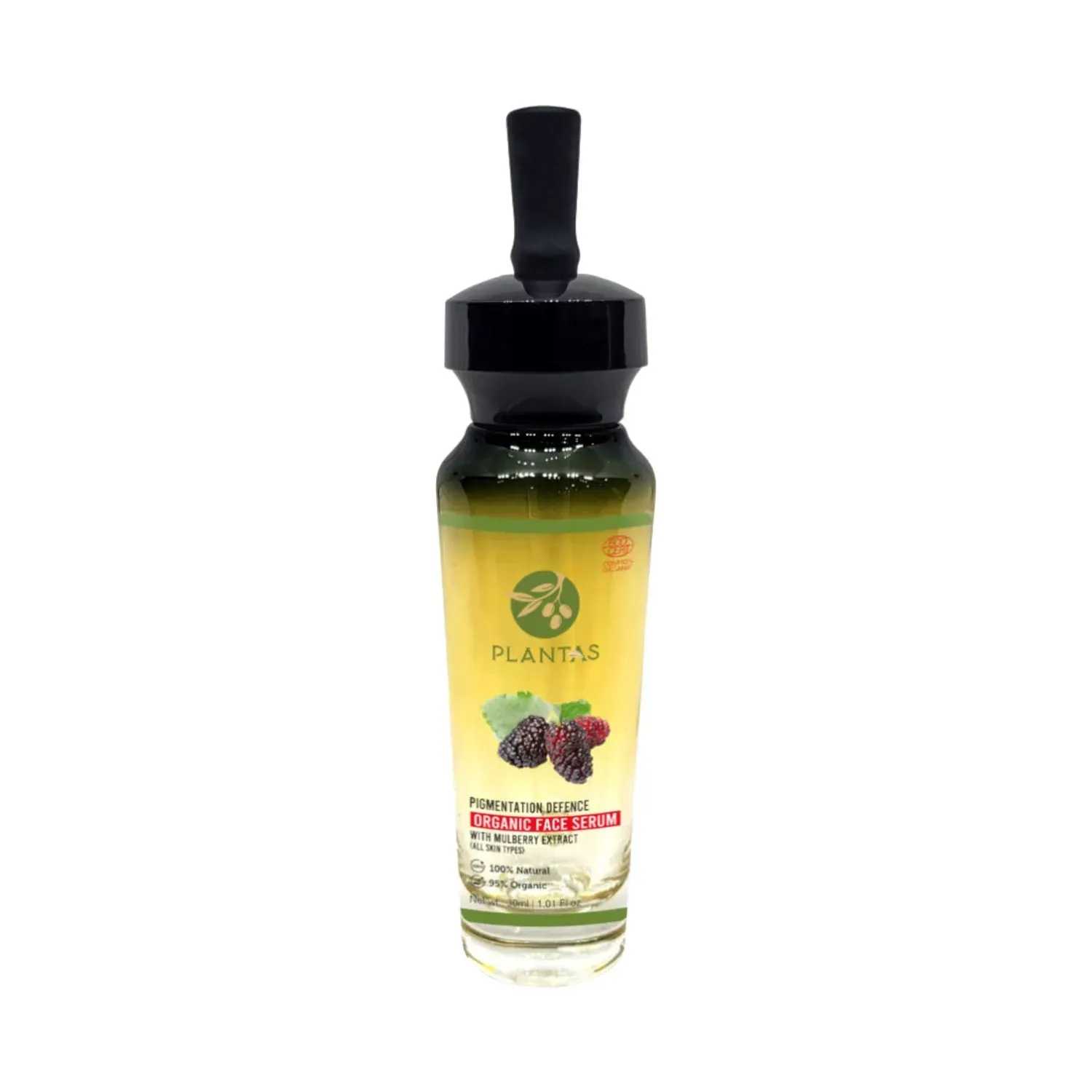PLANTAS | Plantas Pigmentation Defence Organic Face Serum - (30ml)