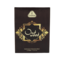 Dorall Collection Orientals Oud Wood Perfum de Toilette for Unisex (100ml)